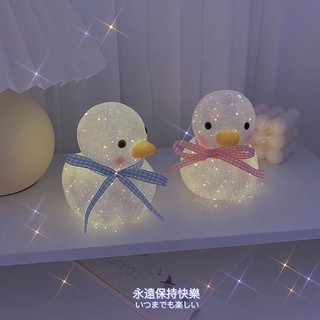 Đèn ngủ vịt con 🐥