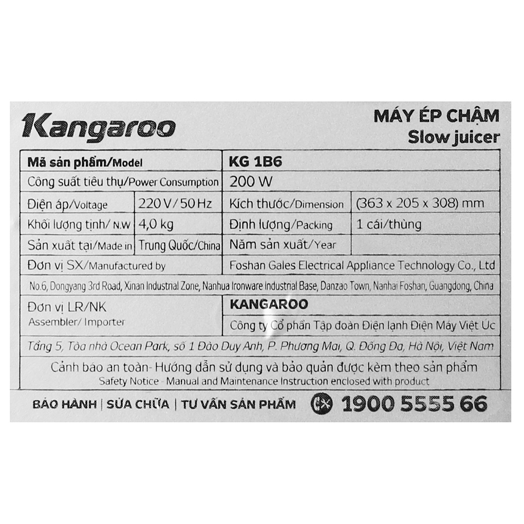 [Mã ELHA22 giảm 6% đơn 300K] Máy ép chậm Kangaroo KG1B6 200 W - Chính hãng BH 12 tháng - Ống nguyên liệu 80 mm