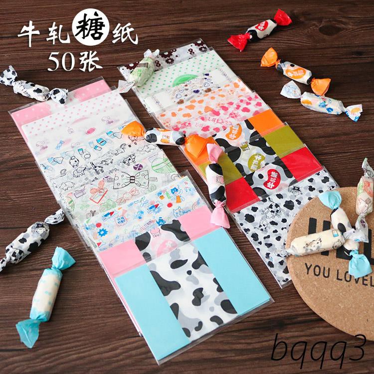 (hàng có sẵn) bộ 50 giấy gói kẹo