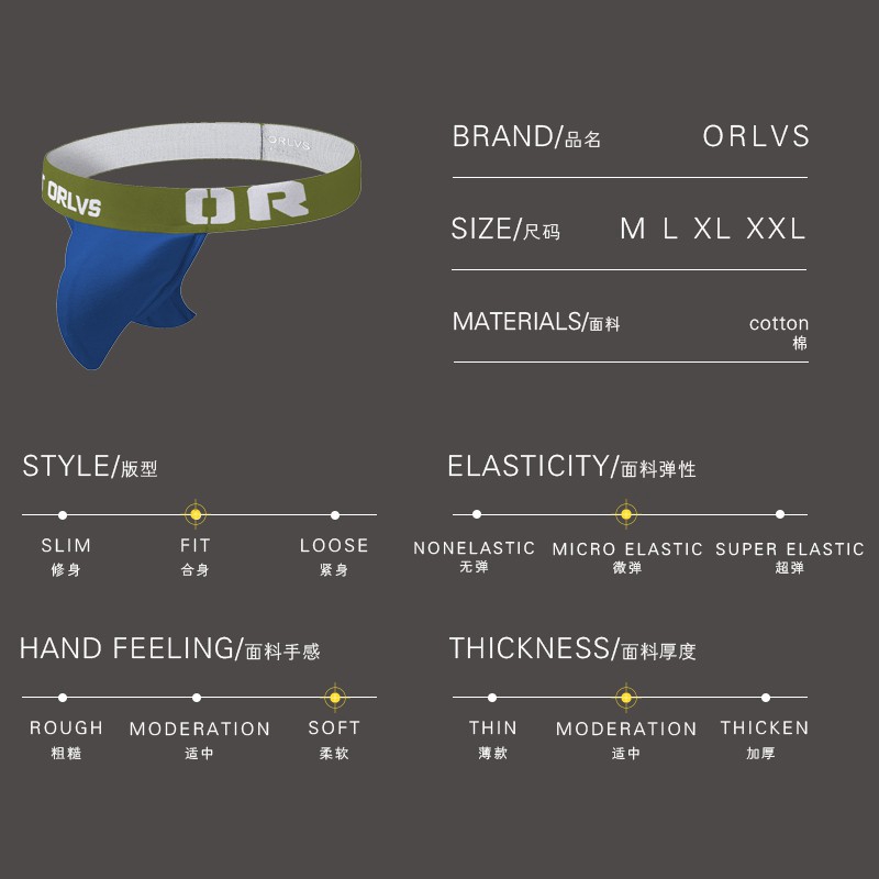 Quần lót lọt khe cho nam ORLVS thiết kế gợi cảm quyến rũ