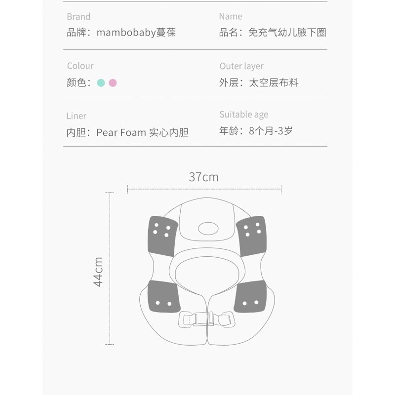 Phao bơi Mambobaby chống lật không bơm hơi cho bé 8 tháng 1 2 3 4 tuổi