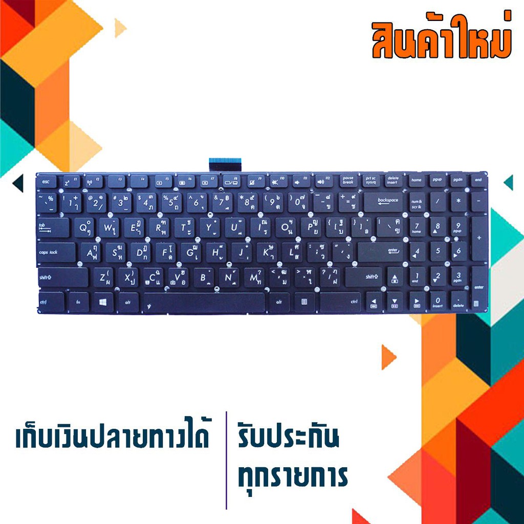 Bàn phím ASUS (Thái-Anh) Dành Cho Model TP550L TP550LD K555 K555L X503M X551 X553 X553M X553MA X554 