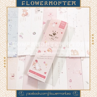Set 5 Thẻ Đánh Dấu Sách | Bookmark Giấy - Một Chút Ngọt Ngào 01 {Giao Mẫu Ngẫu Nhiên}