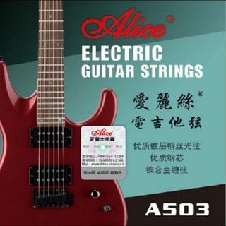 Dây đàn guitar điện Alice A503