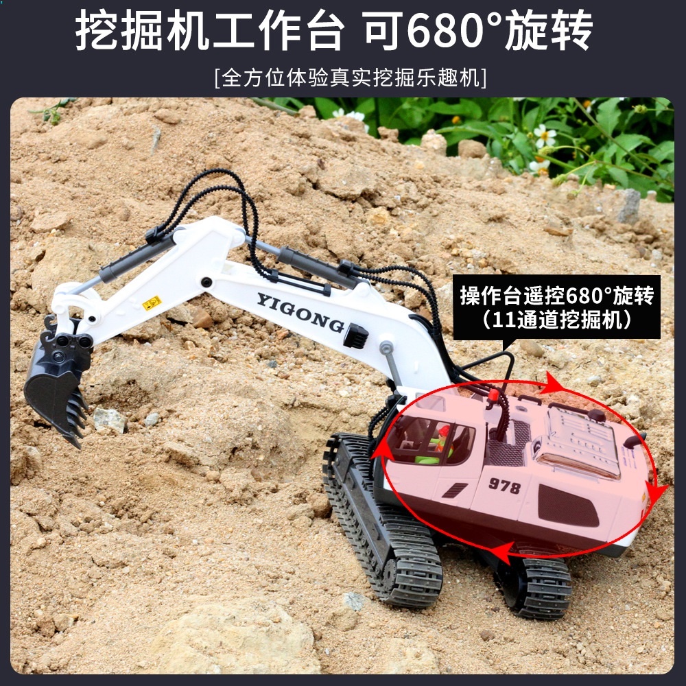 Xe Cần Cẩu Đồ Chơi Điều Khiển Từ Xa Bằng Hợp Kim Cao Cấp