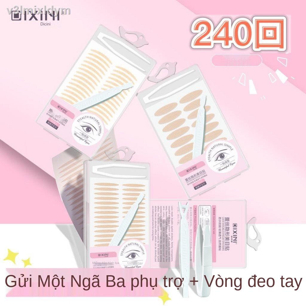 △Đóng hộp ren hai mí miếng dán vô hình không đánh dấu màu da thịt dán lại vô hình không thấm nước khuôn mẫu dán đẹp 240