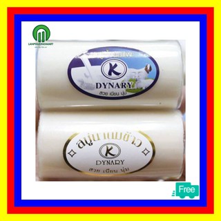 Xà bông tắm gạo thái lan xà phòng thơm 100g
