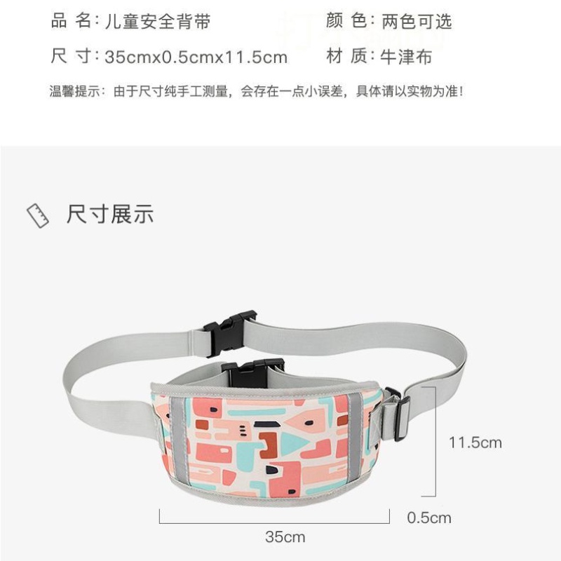 Dây Đai An Toàn Chống Rơi Dành Cho Trẻ Em Khi Đi Xe Máy