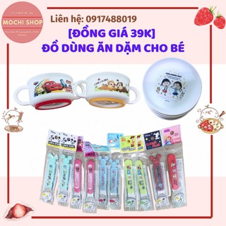 Đồ dùng ăn dặm kiểu nhật, siêu dễ thương kích thích bé tập ăn