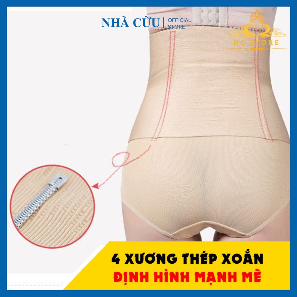Đai siết eo, đai nịt bụng, đai định hình NC Sbody - Latex định hình vóc dáng dài 23cm