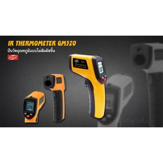MÁY ĐO NHIỆT ĐỘ BENETECH GM320