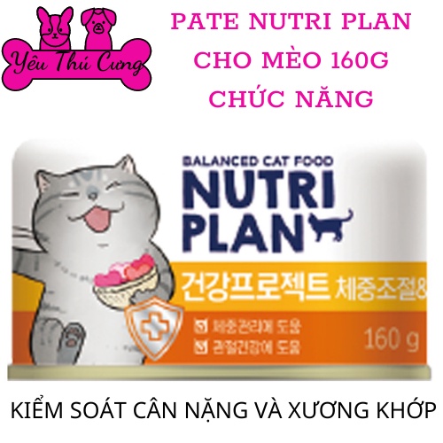 Pate đóng hộp Nutriplan Nutri Plan TS thực phẩm chức năng -YÊU THÚ CƯNG