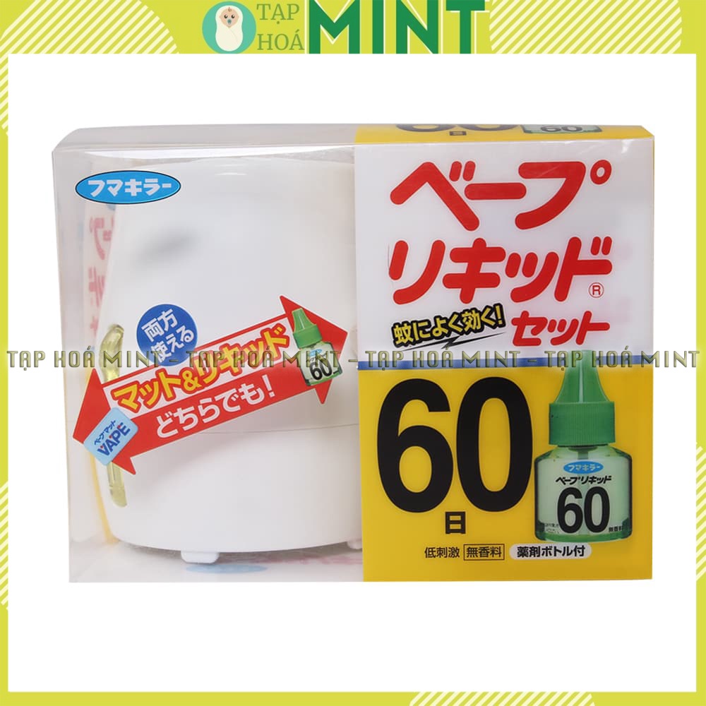 Máy đuổi muỗi Nhật bản dùng tinh dầu không mùi - Tạp hoá mint