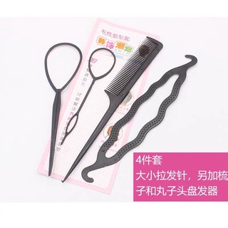 Bộ dụng cụ làm tóc 4 món, Dụng Cụ Tạo Kiểu Tóc