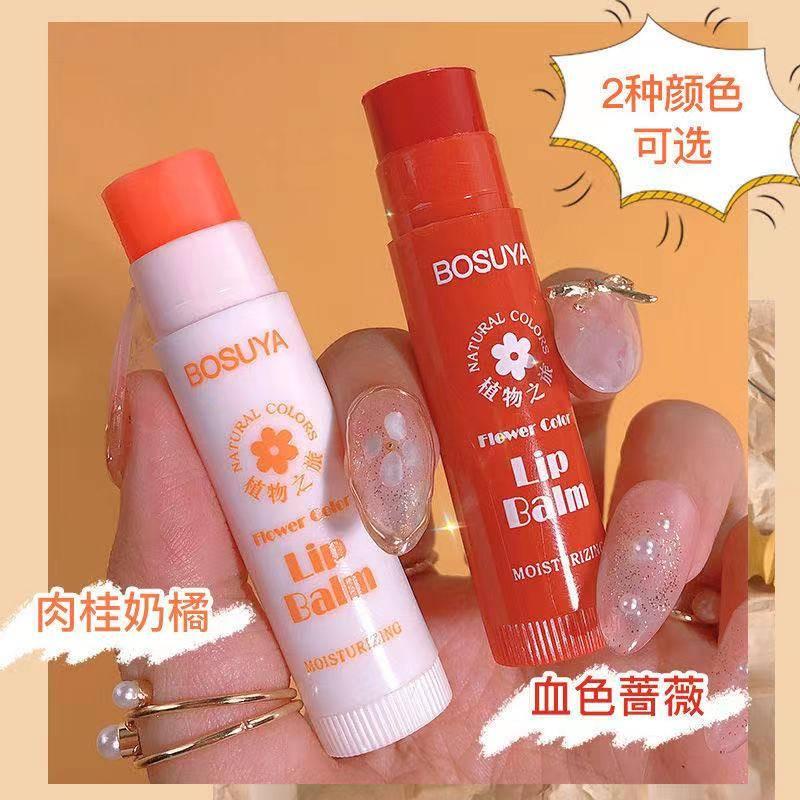 [Hàng mới về] Son dưỡng môi chiết xuất cam dưỡng ẩm chống nước lâu phai thay đổi màu sắc xinh xắn