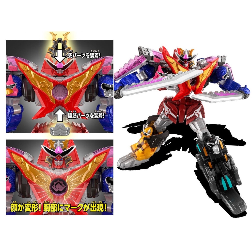 Mô hình đồ chơi chính hãng Bandai DX Don Onitaijin - Avataro Sentai Donbrothers