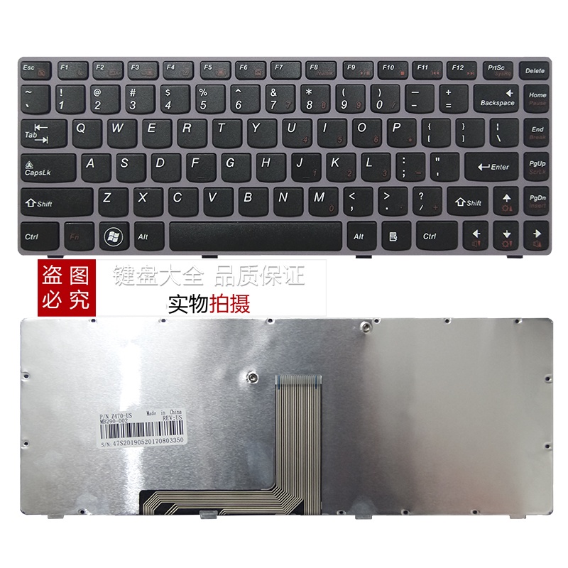 Lenovo Z470 Z475 Z375 Z370 Z370A Z470AX Z470G Z470K Z475A Keyboard