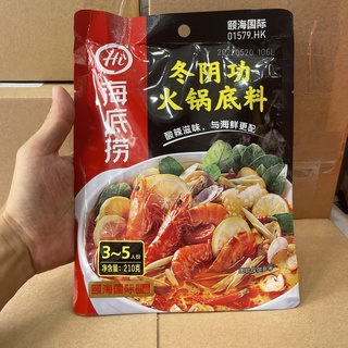 Cốt Lẩu Thái Tomyum Haidilao 210g