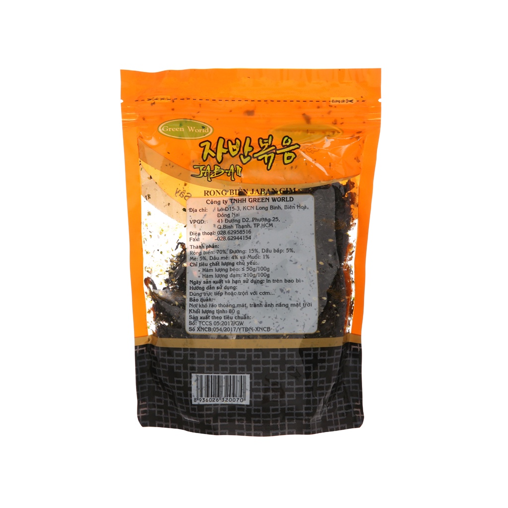 Rong biển sấy Japan Gim 80g
