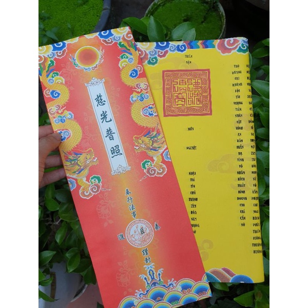 10 tờ Sớ cúng sao giải hạn kèm vỏ