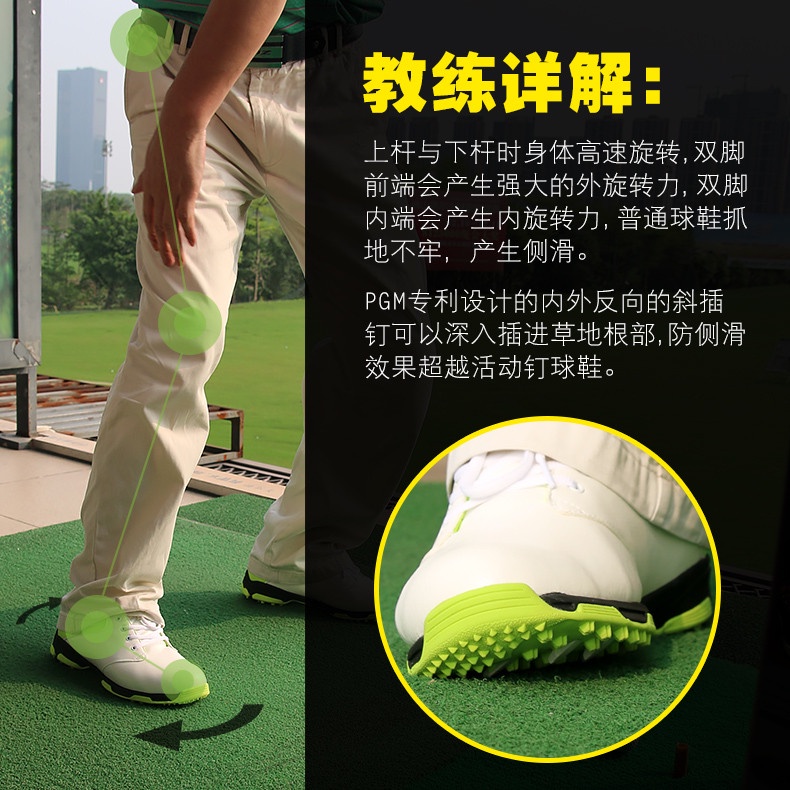 Giày Golf Nam PGM- GOLF SHOES MEN'S WATERPROOF SHOES SUPER SOFT- XZ051
