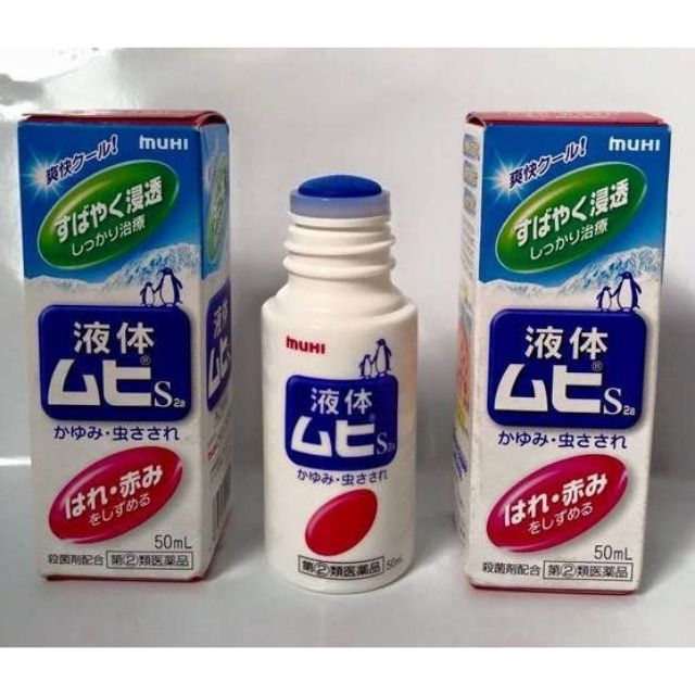 Lăn bôi trị muỗi đốt và côn trùng cắn 50ml