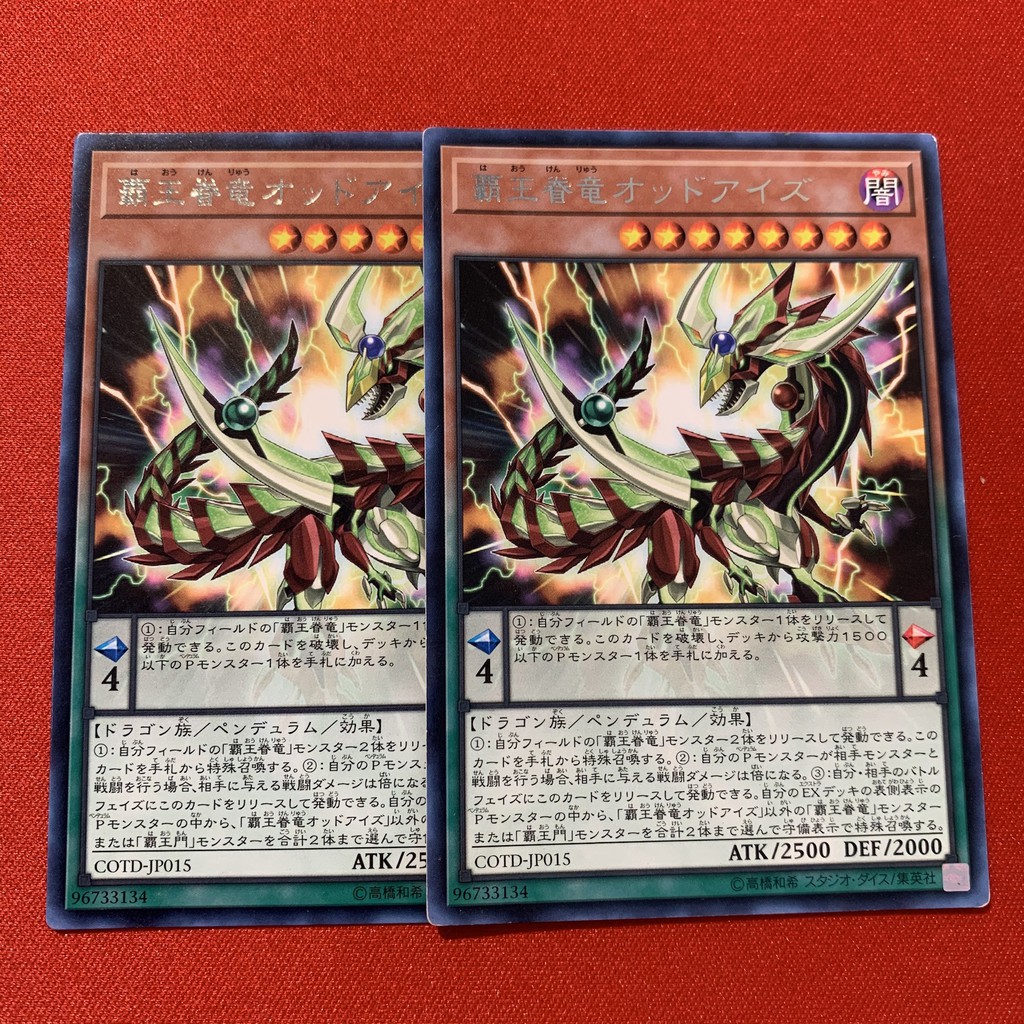 EN]Thẻ Bài Yugioh Chính Hãng] Supreme King Dragon Odd-Eyes