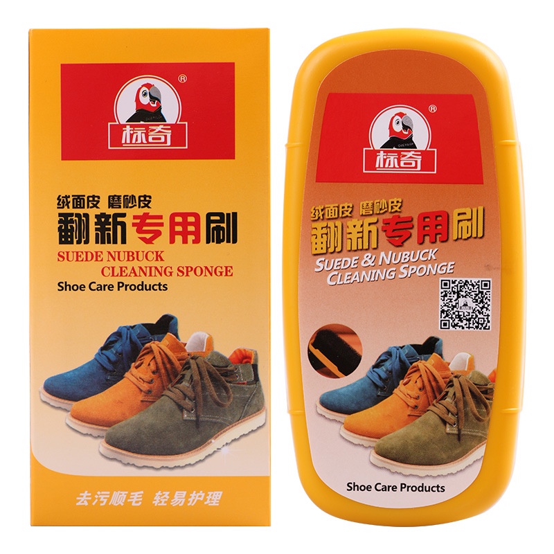 Bàn chải đánh giày da lộn