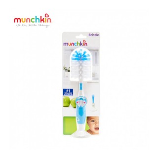 (Chính hãng) - CỌ BÌNH DELUXE MUNCHKIN MK15769