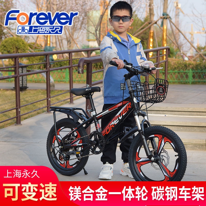 ☼❉xe đạp trẻ em vĩnh viễn 7-15 tuổi, trẻ trung học, bàn đạp 20 inch, xe đạp leo núi tốc độ thay đổi cho bé trai và bé gá