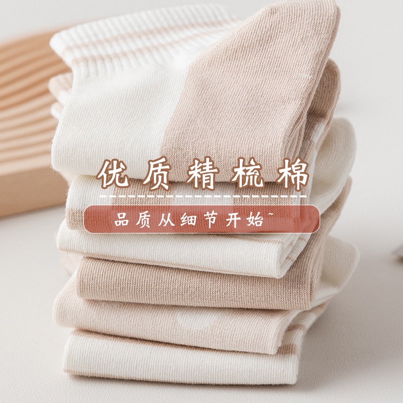 Set 5 Đôi Vớ Cotton Mỏng Dễ Thương Cho Nữ