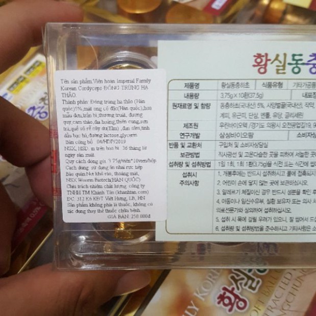 Đông Trùng Hạ Thảo Hàn Quốc Hộp 10 Viên