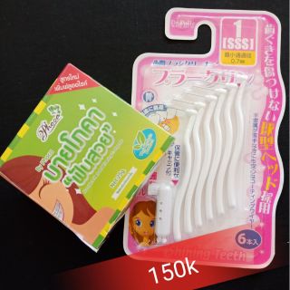 Combo chải kẽ +kem đánh răng byphoca thái lan cho răng niềng