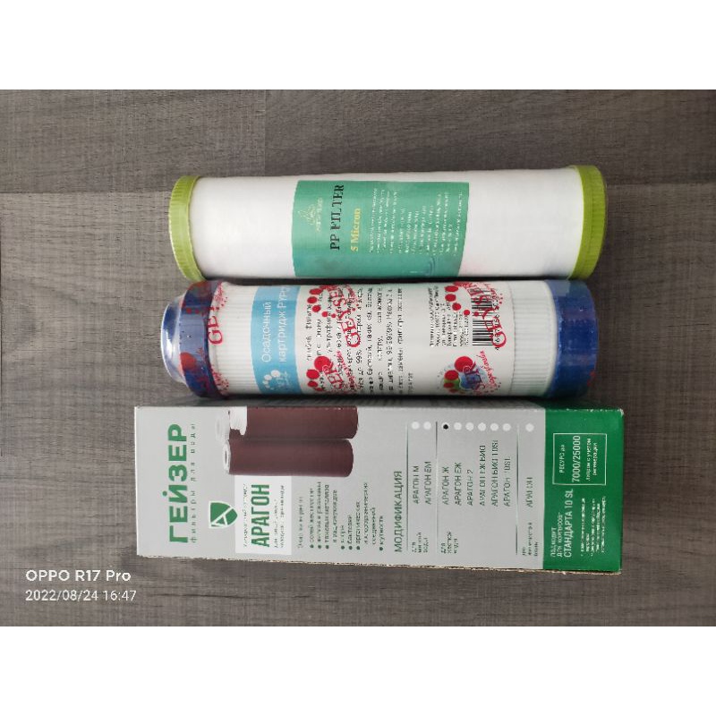 Bộ 3 lõi cho tiền sử lý ion kiềm, lõi aragon, geyser, bịt 1, bộ lõi cho lọc thô