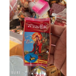 Kem sâm cô tiên