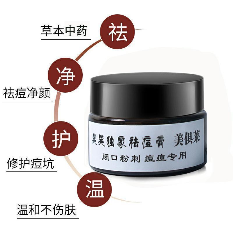 Kem Hỗ trợ giảm mụn Trứng Cá Chuyên Dụng Cho Học Sinh Im Lặng Miệng 11.27 | BigBuy360 - bigbuy360.vn