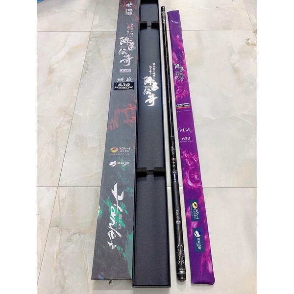 cần cây tay hãng HanLei Bạch Chiến Ngư nội địa trung bản số 5