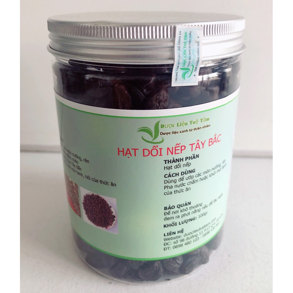 Hạt dổi nếp - Hạt dổi Rừng tây bắc (200gr)