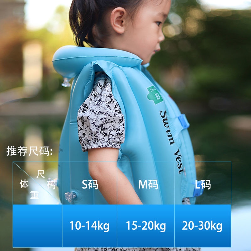 Áo Phao Bơm Hơi Dày Dặn Dành Cho Trẻ Em Tập Bơi