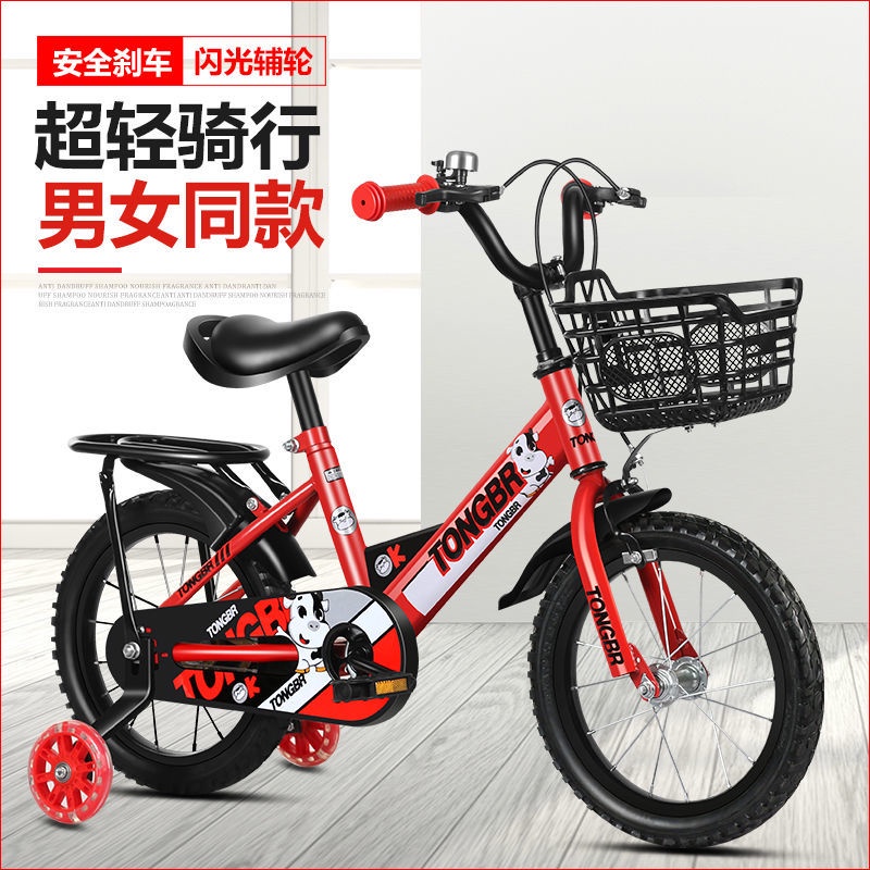 Xe đạp đẩy trẻ em 3-6-8-10-12 tuổi Xe đạp bé trai và bé gái 14/12/16/18 inch quà tặng xe đạp