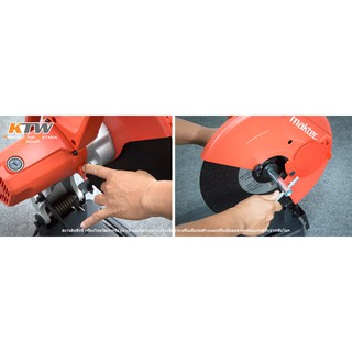 Máy Cắt Sắt Maktec Mt241 (355Mm_2000W)