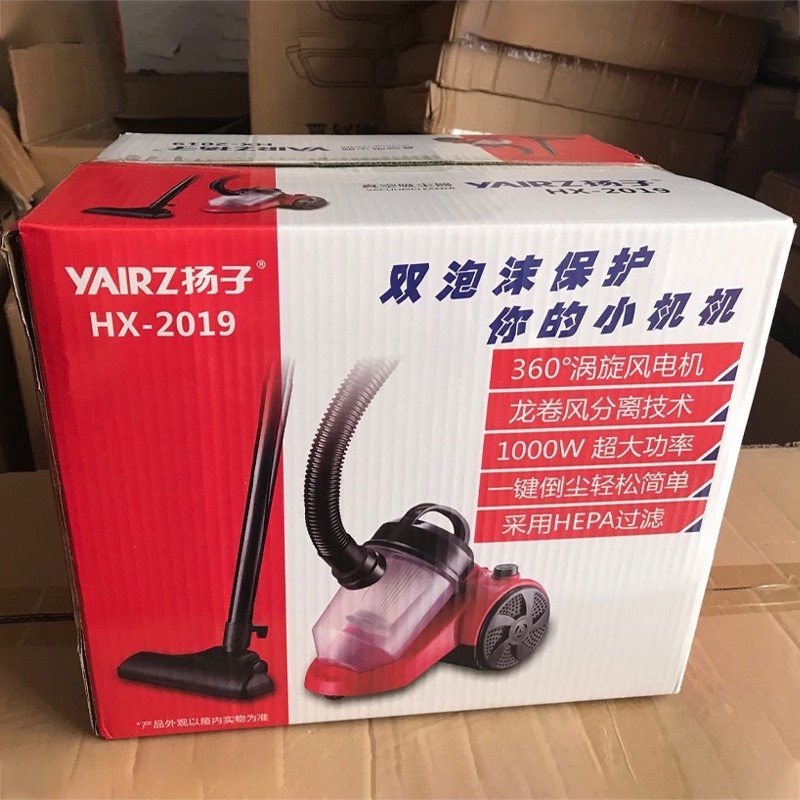 MÁY HÚT BỤI GIA ĐÌNH - MÁY HÚT BỤI 2 CHIỀU YAIRZ HX2019 - CÔNG SUẤT 100W