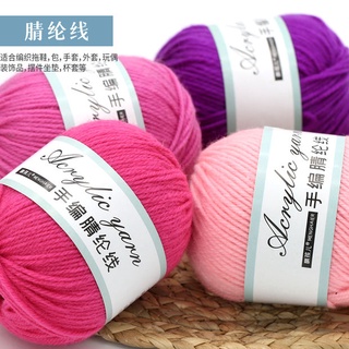 Cuộn len sợi to nhiều màu tùy chọn