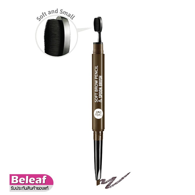 Bút kẻ chân mày Cathy Doll Soft Brow Pencil & Spoon Brush 0.28g Cathy Doll Soft Brow Pencil & Spoon Brush 0.28g