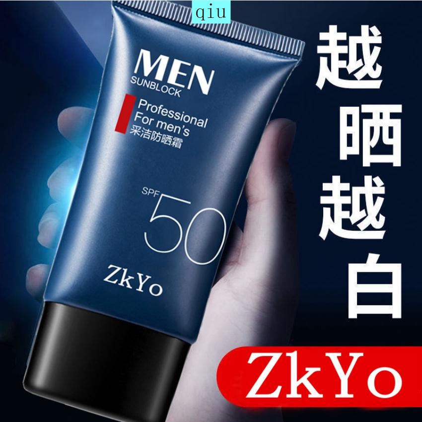 Kem chống nắng bảo vệ khỏi tia Uv dành cho nam giới | BigBuy360 - bigbuy360.vn
