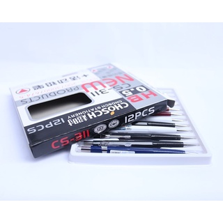 bút chì bấm CS 311 (MS 2502)