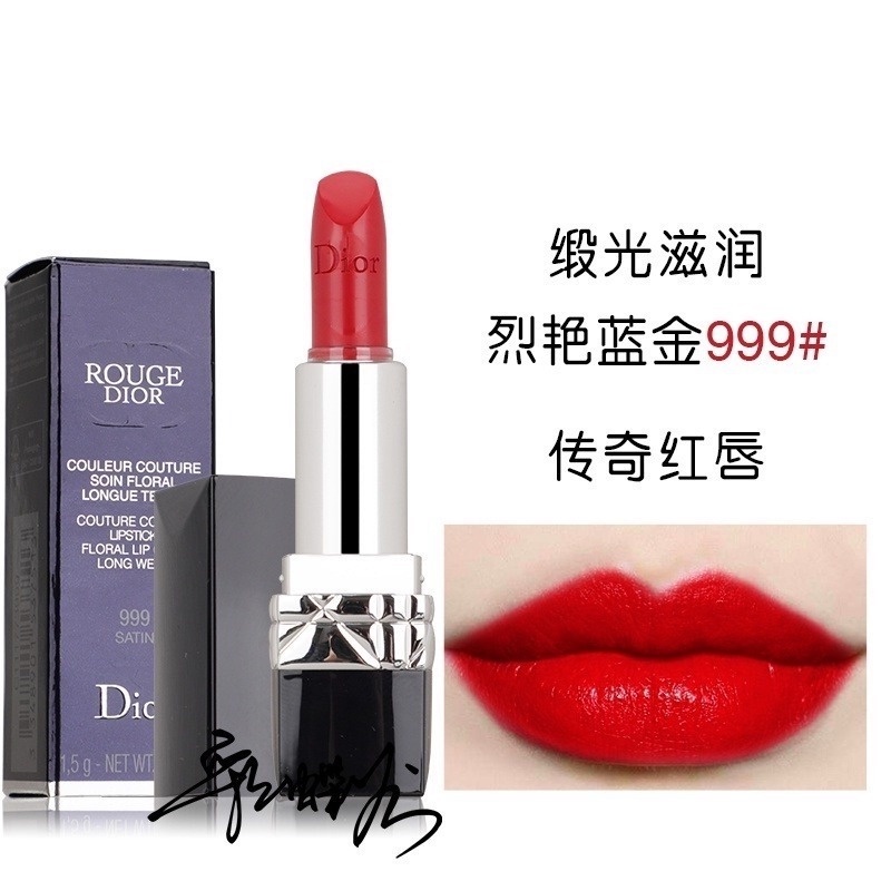 Son Môi Dior 1.4g Mẫu Thử Màu Xanh Lửa Sang Trọng
