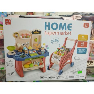 Đồ chơi xe đẩy siêu thị kèm quầy bán kem Home Supermarket No.668-83
