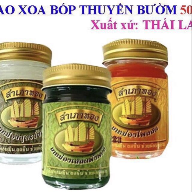Cao xoa bóp cánh buồm Thailan