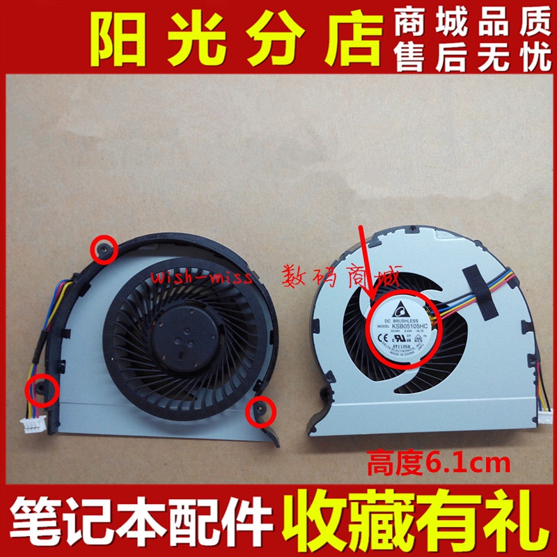 Mới áp dụng Lenovo Z370 Z370A quạt máy tính xách tay CPU quạt làm mát FAN 3 lỗ